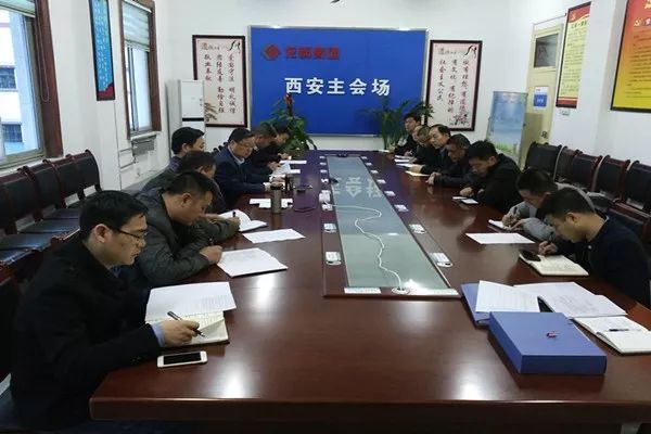 钢加公司召开生产安全专题会议 钢加公司召开生产安全专题会议