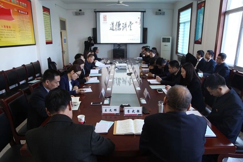 李武强出席集团道德讲堂活动 李武强出席集团道德讲堂活动