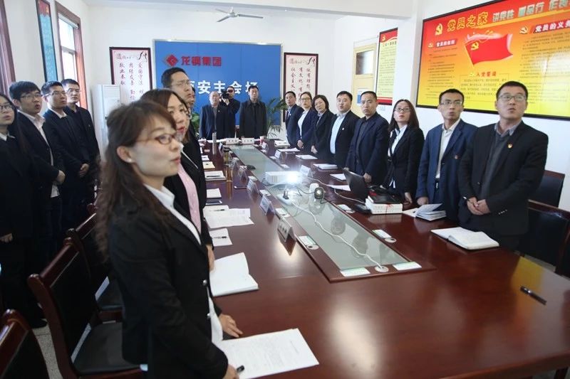李武强出席集团道德讲堂活动 李武强出席集团道德讲堂活动