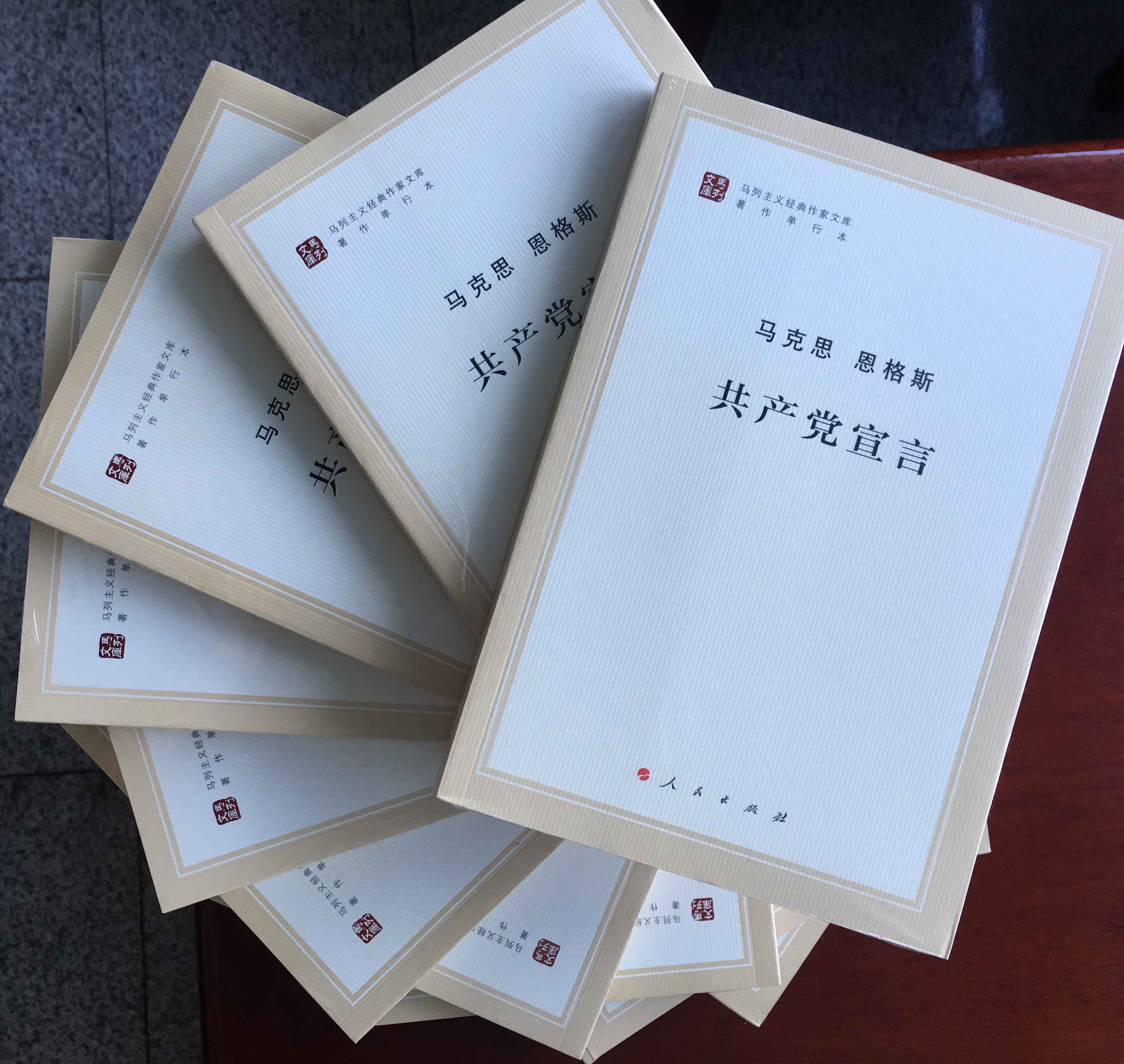 龙钢集团党委组织党员干部学习《共产党宣言》 龙钢集团党委组织党员干部学习《共产党宣言》