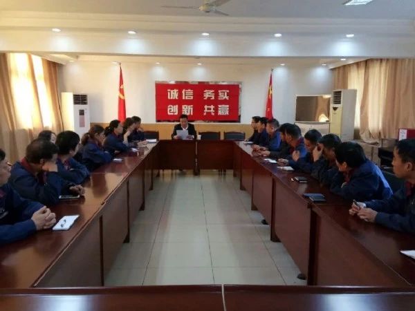 龙钢集团召开同兴公司干部大会