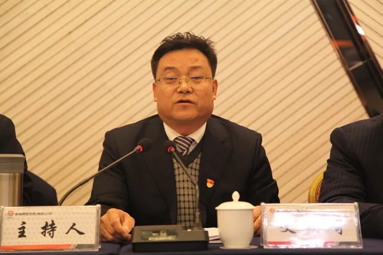龙钢集团公司召开2019年党风廉政建设暨纪检监察工作会