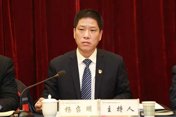 龙钢集团公司召开2019年安全环保节能工作会 龙钢集团公司召开2019年安全环保节能工作会