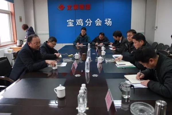 杜东兴一行到龙钢集团宝轧公司调研指导废钢供应工作 杜东兴一行到龙钢集团宝轧公司调研指导废钢供应工作