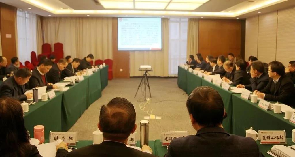 龙钢集团召开2019年元月份经济运行分析会暨2月份生产经营计划协调推进会 龙钢集团召开2019年元月份经济运行分析会暨2月份生产经营计划协调推进会