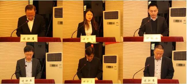 龙钢集团公司召开2018年度机关处级干部集中考评大会 龙钢集团公司召开2018年度机关处级干部集中考评大会