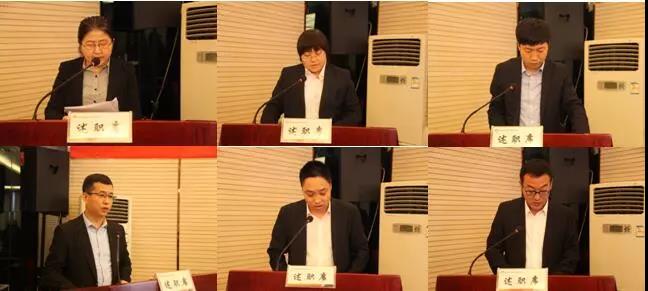 龙钢集团公司召开2018年度机关处级干部集中考评大会 龙钢集团公司召开2018年度机关处级干部集中考评大会