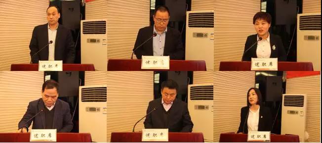 龙钢集团公司召开2018年度机关处级干部集中考评大会 龙钢集团公司召开2018年度机关处级干部集中考评大会