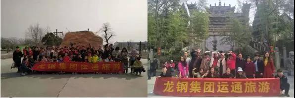 龙钢集团非钢产业添亮点,职工服务部谱写春之序曲 龙钢集团非钢产业添亮点,职工服务部谱写春之序曲