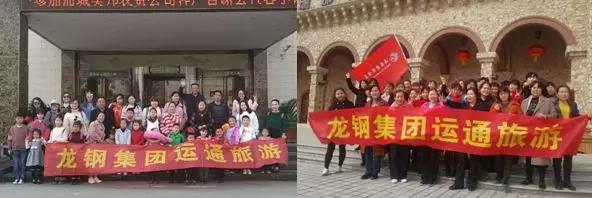 龙钢集团非钢产业添亮点,职工服务部谱写春之序曲 龙钢集团非钢产业添亮点,职工服务部谱写春之序曲