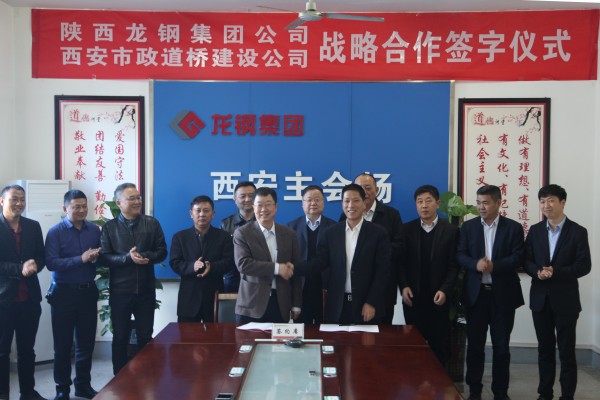 龙钢集团钢材深加工产品打入西安市政建设领域 龙钢集团钢材深加工产品打入西安市政建设领域