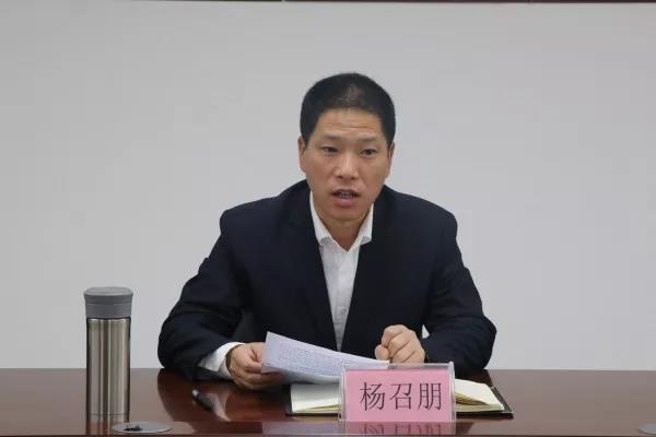 杨召朋指导大西沟矿业公司2018年度领导班子专题民主生活会 杨召朋指导大西沟矿业公司2018年度领导班子专题民主生活会