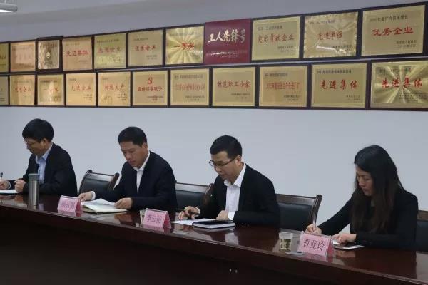 杨召朋指导大西沟矿业公司2018年度领导班子专题民主生活会 杨召朋指导大西沟矿业公司2018年度领导班子专题民主生活会