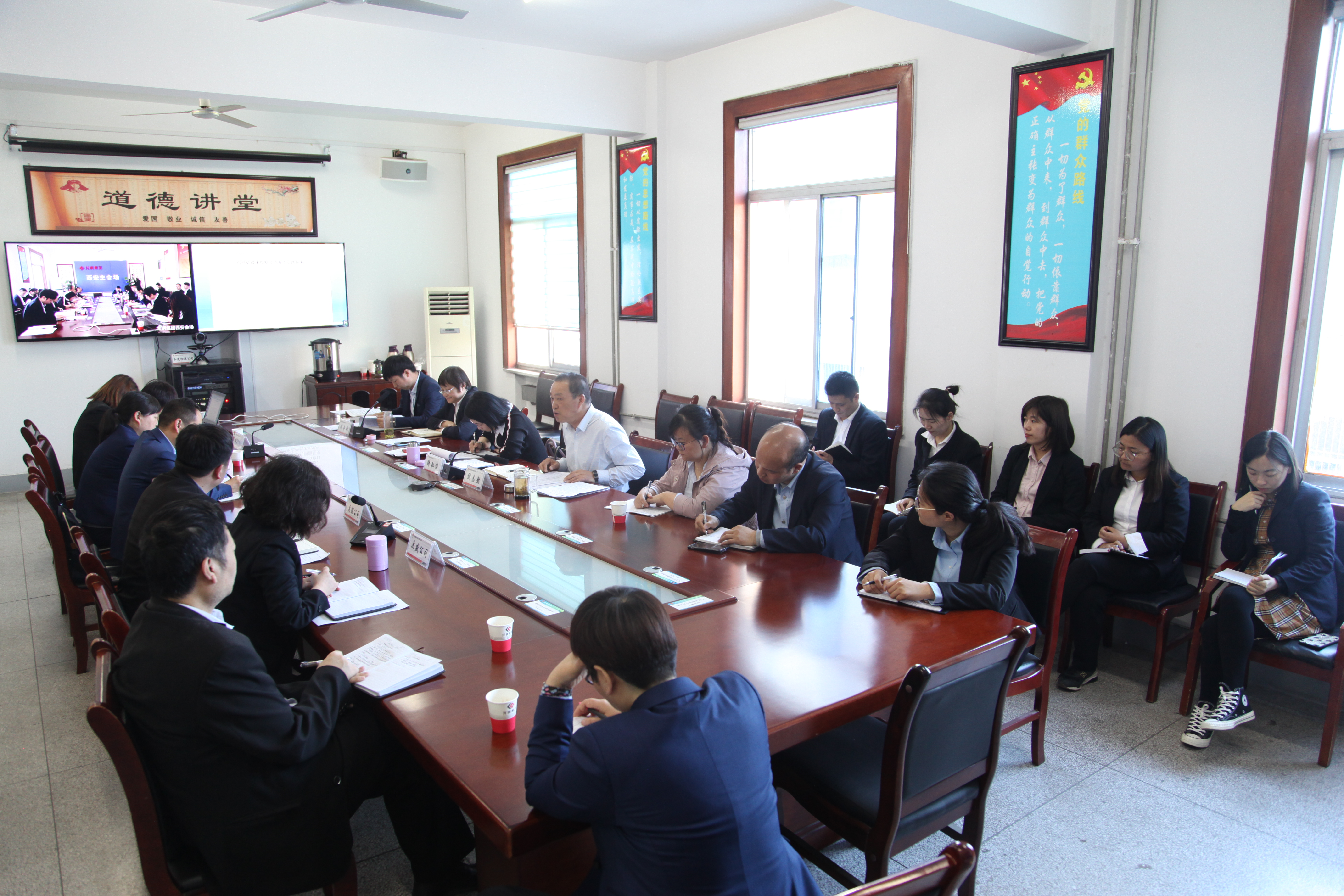 龙钢集团召开二季度财务工作会暨首次会计学会课题研讨交流会