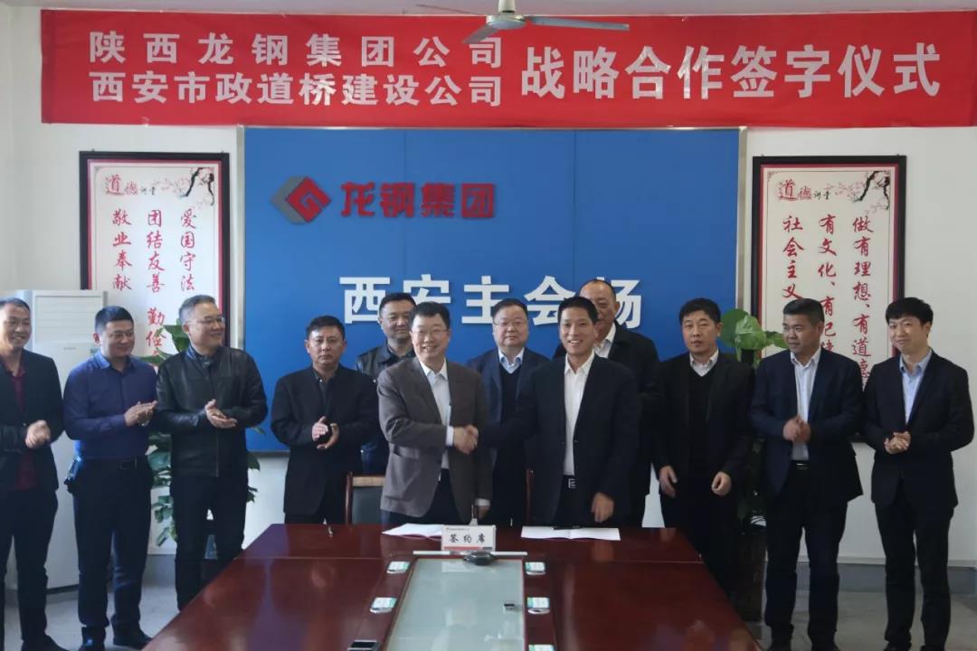 闯出非钢产业发展新道路——龙钢集团“追赶超越 非钢在行动”之拓市场培产业篇 闯出非钢产业发展新道路——龙钢集团“追赶超越 非钢在行动”之拓市场培产业篇