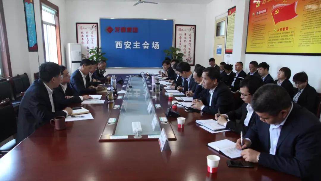龙钢集团精益管理周工作推进会强调:转变观念 狠抓作风 提高效率 强化执行 龙钢集团精益管理周工作推进会强调:转变观念 狠抓作风 提高效率 强化执行