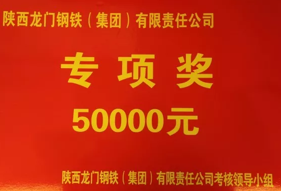 宝轧公司:凝心聚力增效益 求实务实创佳绩 宝轧公司:凝心聚力增效益 求实务实创佳绩