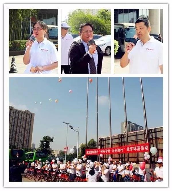禹龙国际酒店举行“唯有梦想方能远行”单车环游活动 禹龙国际酒店举行“唯有梦想方能远行”单车环游活动