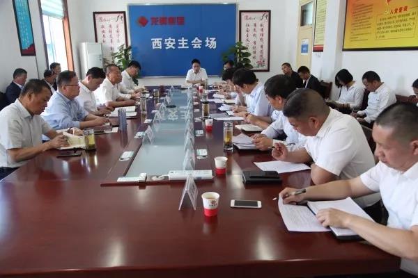 龙钢集团强调:敢于担当善作为 全力冲刺双过半 龙钢集团强调:敢于担当善作为 全力冲刺双过半
