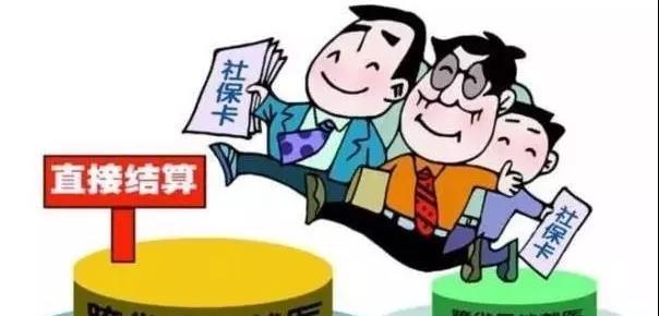 龙钢集团西安地区在职及退休职工异地就医备案上网工作顺利完成 龙钢集团西安地区在职及退休职工异地就医备案上网工作顺利完成