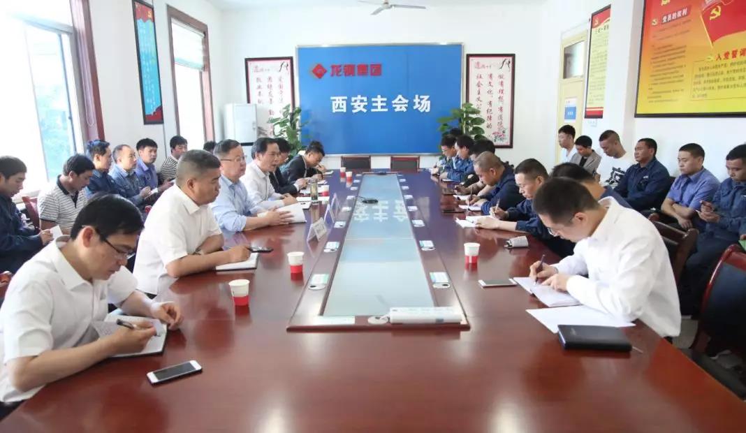 龙钢集团铆足干劲 奋战“双过半” 龙钢集团铆足干劲 奋战“双过半”