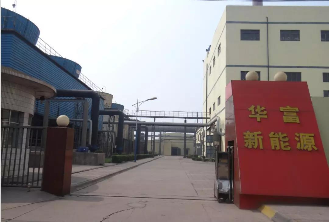 华富新能源公司聚焦聚力全力冲刺“双过半” 华富新能源公司聚焦聚力全力冲刺“双过半”