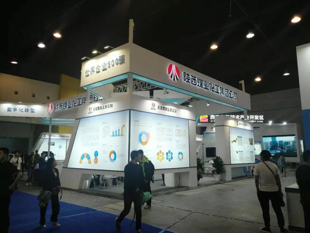 “发展数字为经济，助力追赶超越”——华富新能源受邀参加2019年西安数字经济产业博览会