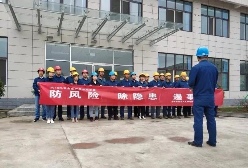 宝轧公司5月份经营工作亮点纷呈 宝轧公司5月份经营工作亮点纷呈