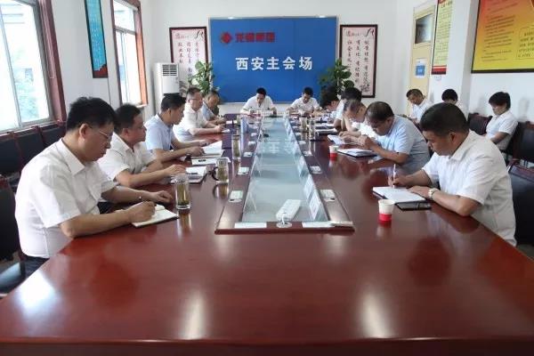 龙钢集团强调:提高履职能力 推动转型发展 龙钢集团强调:提高履职能力 推动转型发展