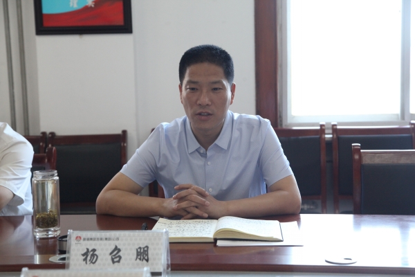 龙钢集团强调:提高履职能力 推动转型发展 龙钢集团强调:提高履职能力 推动转型发展