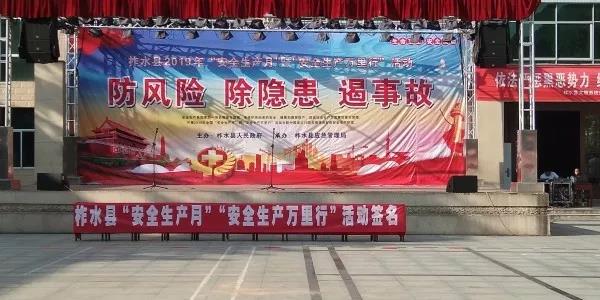 提升全员安全意识 助推矿山绿色和谐发展 提升全员安全意识 助推矿山绿色和谐发展