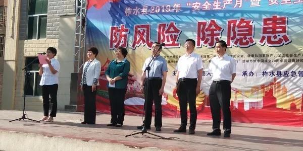 提升全员安全意识 助推矿山绿色和谐发展 提升全员安全意识 助推矿山绿色和谐发展