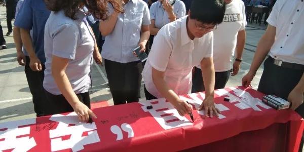 提升全员安全意识 助推矿山绿色和谐发展 提升全员安全意识 助推矿山绿色和谐发展