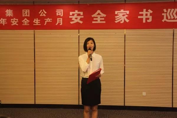一封家书寄深情 千言万语说安全——龙钢集团公司组织开展“安全家书巡回诵读”活动 一封家书寄深情 千言万语说安全——龙钢集团公司组织开展“安全家书巡回诵读”活动