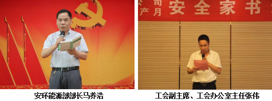 一封家书寄深情 千言万语说安全——龙钢集团公司组织开展“安全家书巡回诵读”活动 一封家书寄深情 千言万语说安全——龙钢集团公司组织开展“安全家书巡回诵读”活动