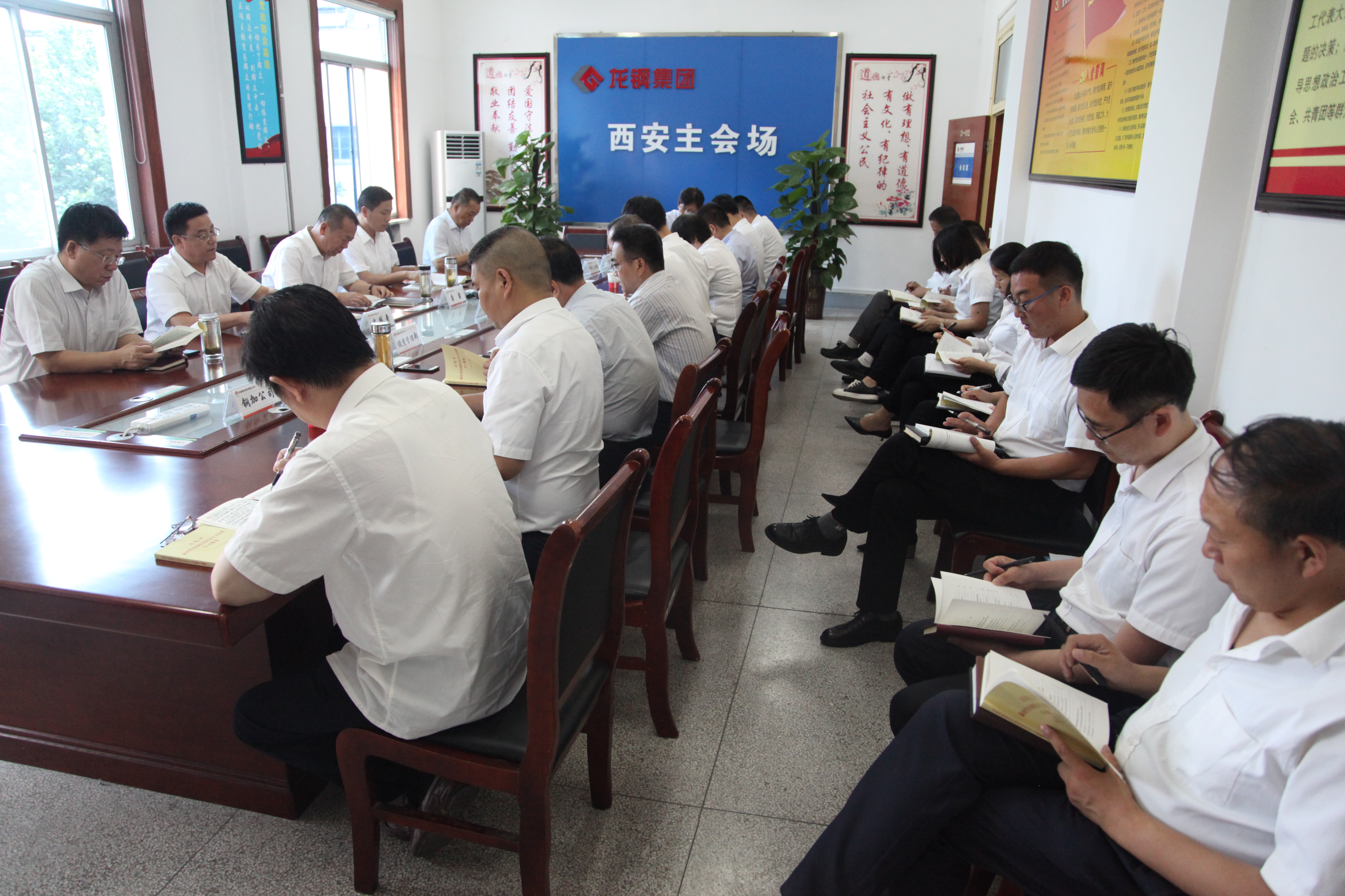龙钢集团“不忘初心、牢记使命”主题教育精心部署走好第一步