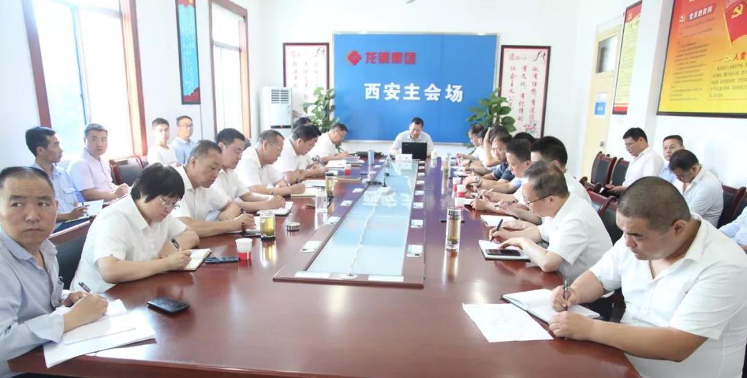 龙钢集团举办安全生产管理培训 龙钢集团举办安全生产管理培训