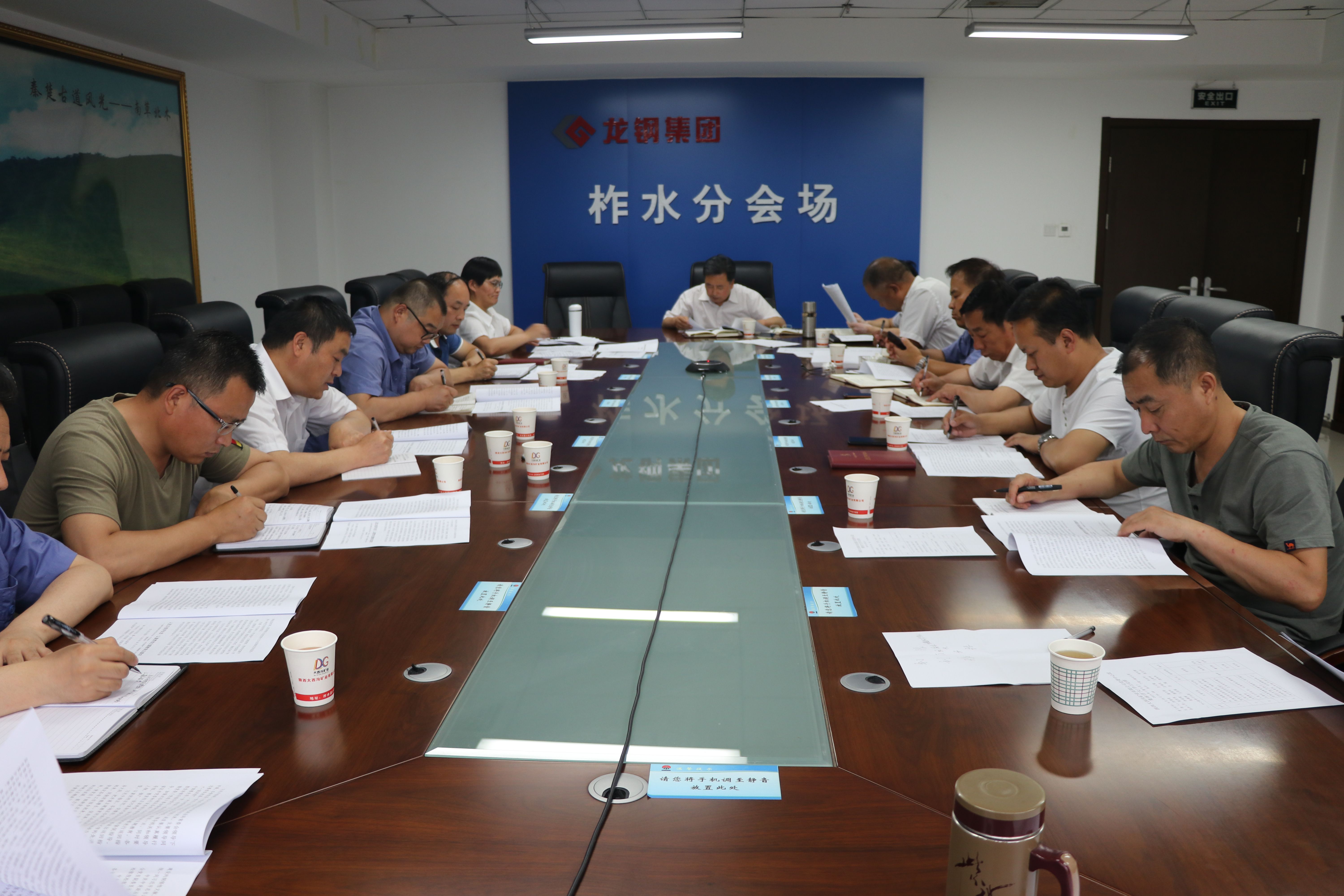 大西沟矿业公司党委中心组进行“不忘初心 牢记使命”主题学习 大西沟矿业公司党委中心组进行“不忘初心 牢记使命”主题学习
