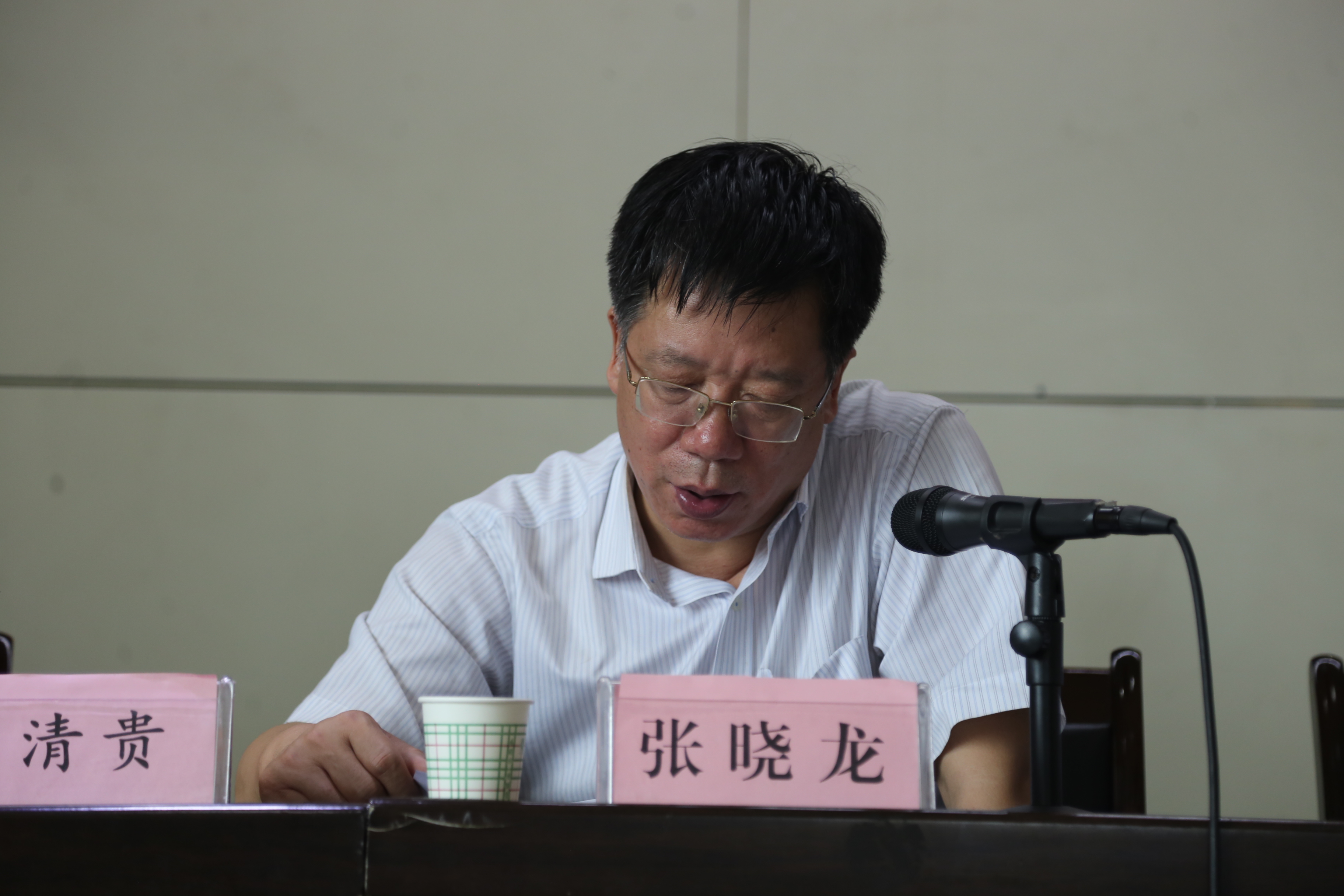 综合服务公司召开“不忘初心、牢记使命”专题教育工作会