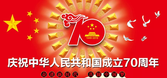 我与共和国共成长 我与共和国共成长