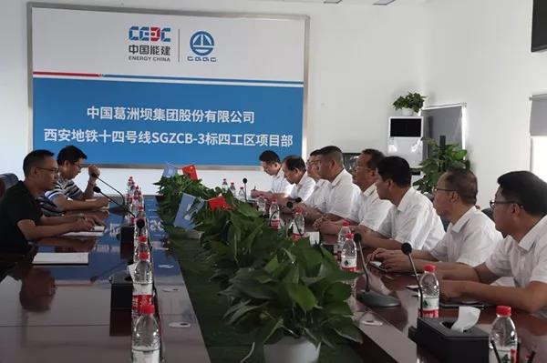 保障商品钢筋供应 提升产品增值服务——龙钢集团到中国葛洲坝集团、中铁二十局集团工地慰问送清凉 保障商品钢筋供应 提升产品增值服务——龙钢集团到中国葛洲坝集团、中铁二十局集团工地慰问送清凉