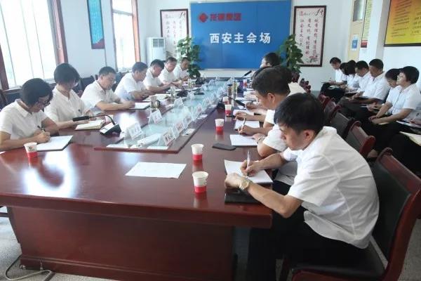 龙钢集团强调:只争朝夕培产业 全力以赴开新局 龙钢集团强调:只争朝夕培产业 全力以赴开新局