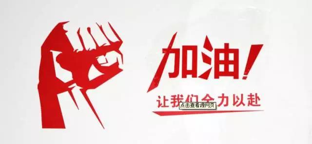 扬帆破浪再启航——龙钢集团全力实现上半年追赶超越工作新突破 扬帆破浪再启航——龙钢集团全力实现上半年追赶超越工作新突破