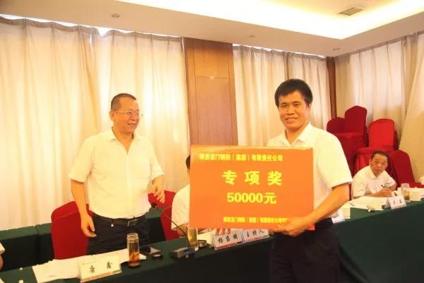 大西沟矿业公司凝心聚力 多元发展创佳绩 大西沟矿业公司凝心聚力 多元发展创佳绩