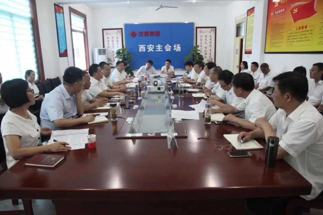龙钢集团公司党委理论学习中心组进行第十六次集中学习 龙钢集团公司党委理论学习中心组进行第十六次集中学习