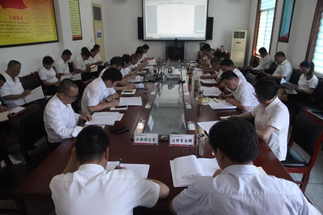 龙钢集团公司党委理论学习中心组进行第十六次集中学习 龙钢集团公司党委理论学习中心组进行第十六次集中学习