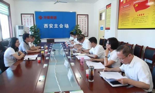 龙钢集团召开第四届监事会第二次会议 龙钢集团召开第四届监事会第二次会议