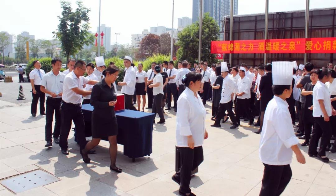 “献绵薄之力 涌温暖之泉”——禹龙国际酒店公司组织爱心捐款活动 “献绵薄之力 涌温暖之泉”——禹龙国际酒店公司组织爱心捐款活动