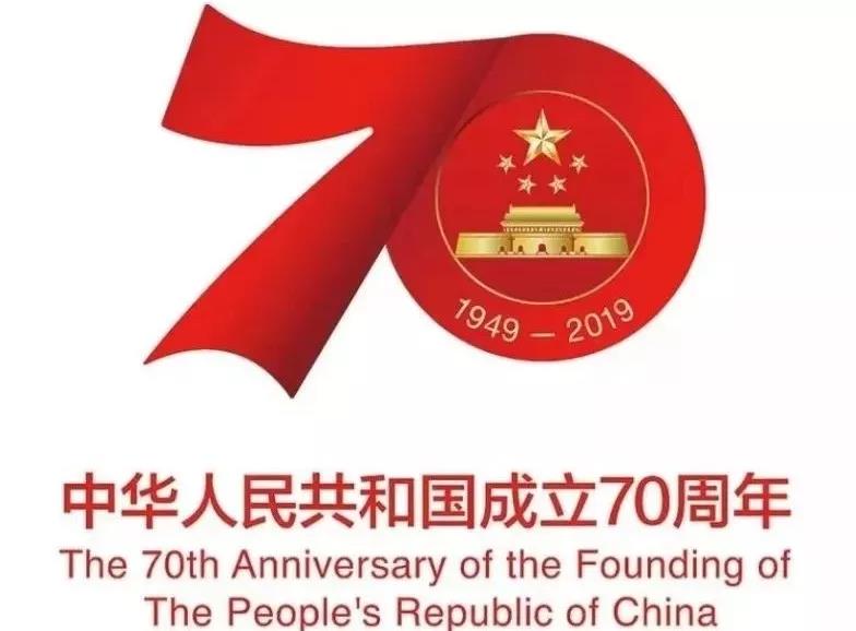 秋风迎华诞 秋风迎华诞
