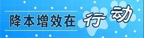 西钢红光公司开展“降本增效”主题实践活动 西钢红光公司开展“降本增效”主题实践活动